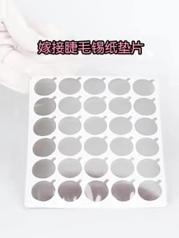 150Pcs Tin Foil Glue Pads Eyelash Extension Stickers Glue Holder Pallet Paper Lashes Stickers Beauty MakeupTool