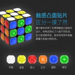 YongJun YJ 3x3x3 Magic Cube Puzzle Game Touching Stickerless Finger Touch 3x3x3 Cubo Magico Toy For Children Kids Blind Gift Toy