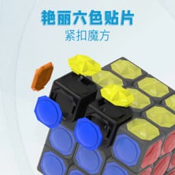 YongJun YJ 3x3x3 Magic Cube Puzzle Game Touching Stickerless Finger Touch 3x3x3 Cubo Magico Toy For Children Kids Blind Gift Toy
