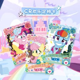 My Little Pony Cards Rare Collector's Edition Card My Little Pony Trading card game Box Collection Card Children Toys Gifts