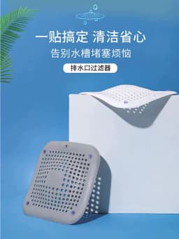 Hair Filter Sink Anti-blocking Strainer Bathtub Shower Floor Drain Stopper Silicone Kitchen Deodorant Plug Bathroom Accessories