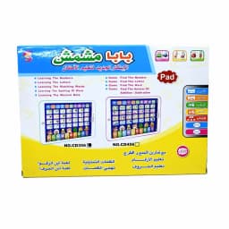 Learning Machine Tablet Interactive Play Pad Kids Language Learning Toy Laptop Pad Learning Educational Toys for Children Gift