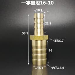 4mm 5mm 6mm 8mm 10mm 12mm 14mm 16mm 18mm 20mm 2 Way Straight Hose Barb Brass Pipe Fitting Reducer Coupler Connector