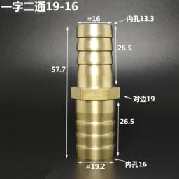 4mm 5mm 6mm 8mm 10mm 12mm 14mm 16mm 18mm 20mm 2 Way Straight Hose Barb Brass Pipe Fitting Reducer Coupler Connector