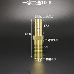 4mm 5mm 6mm 8mm 10mm 12mm 14mm 16mm 18mm 20mm 2 Way Straight Hose Barb Brass Pipe Fitting Reducer Coupler Connector