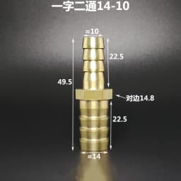 4mm 5mm 6mm 8mm 10mm 12mm 14mm 16mm 18mm 20mm 2 Way Straight Hose Barb Brass Pipe Fitting Reducer Coupler Connector