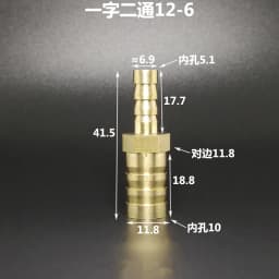 4mm 5mm 6mm 8mm 10mm 12mm 14mm 16mm 18mm 20mm 2 Way Straight Hose Barb Brass Pipe Fitting Reducer Coupler Connector
