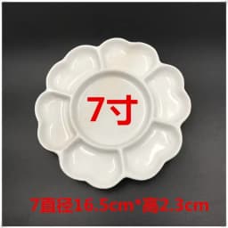 Jingdezhen Ceramic Palette Plum Blossom Pigment Gouache Watercolor Painting and Calligraphy Art Supplies
