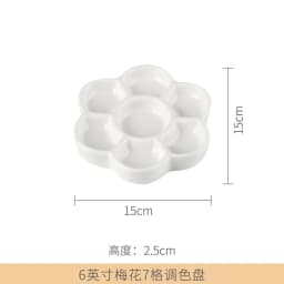 Jingdezhen Ceramic Palette Plum Blossom Pigment Gouache Watercolor Painting and Calligraphy Art Supplies