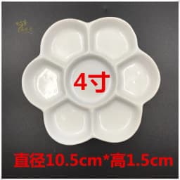 Jingdezhen Ceramic Palette Plum Blossom Pigment Gouache Watercolor Painting and Calligraphy Art Supplies