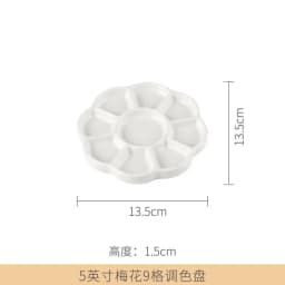 Jingdezhen Ceramic Palette Plum Blossom Pigment Gouache Watercolor Painting and Calligraphy Art Supplies