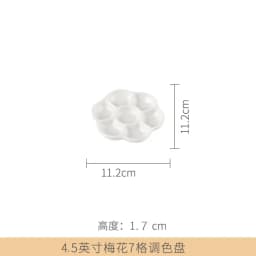 Jingdezhen Ceramic Palette Plum Blossom Pigment Gouache Watercolor Painting and Calligraphy Art Supplies