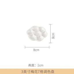 Jingdezhen Ceramic Palette Plum Blossom Pigment Gouache Watercolor Painting and Calligraphy Art Supplies
