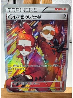 PTCG Trainer Lillie Cynthia High Quality Replicated Textures Toys Hobbies Hobby Collectibles Game Collection Anime Cards