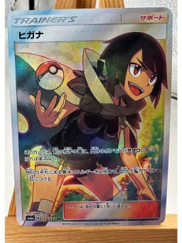 PTCG Trainer Lillie Cynthia High Quality Replicated Textures Toys Hobbies Hobby Collectibles Game Collection Anime Cards