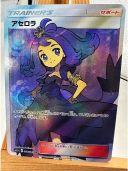 PTCG Trainer Lillie Cynthia High Quality Replicated Textures Toys Hobbies Hobby Collectibles Game Collection Anime Cards