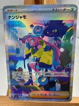 PTCG Trainer Lillie Cynthia High Quality Replicated Textures Toys Hobbies Hobby Collectibles Game Collection Anime Cards