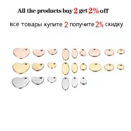 10-50Pcs Gold Stainless Steel Customized Dog Tag Heart-Shaped Oval Blanks Charm Pendant Charms For DIY Jewelry Making Supplies