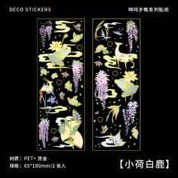 2 Sheets Chinese style Koi Flat Stickers aesthetic Journal notebook junk journal supplies Diy Scrapbooking Stationery Sticker
