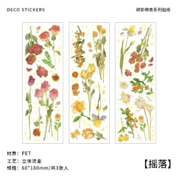 2 Sheets Chinese style Koi Flat Stickers aesthetic Journal notebook junk journal supplies Diy Scrapbooking Stationery Sticker