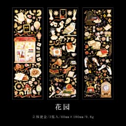 2 Sheets Chinese style Koi Flat Stickers aesthetic Journal notebook junk journal supplies Diy Scrapbooking Stationery Sticker
