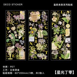 2 Sheets Chinese style Koi Flat Stickers aesthetic Journal notebook junk journal supplies Diy Scrapbooking Stationery Sticker
