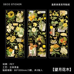 2 Sheets Chinese style Koi Flat Stickers aesthetic Journal notebook junk journal supplies Diy Scrapbooking Stationery Sticker
