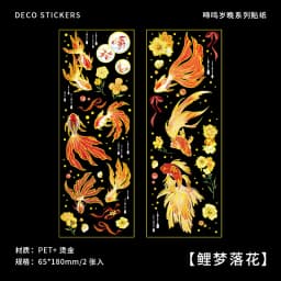 2 Sheets Chinese style Koi Flat Stickers aesthetic Journal notebook junk journal supplies Diy Scrapbooking Stationery Sticker