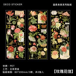2 Sheets Chinese style Koi Flat Stickers aesthetic Journal notebook junk journal supplies Diy Scrapbooking Stationery Sticker