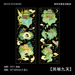 2 Sheets Chinese style Koi Flat Stickers aesthetic Journal notebook junk journal supplies Diy Scrapbooking Stationery Sticker