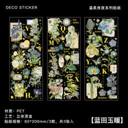 2 Sheets Chinese style Koi Flat Stickers aesthetic Journal notebook junk journal supplies Diy Scrapbooking Stationery Sticker