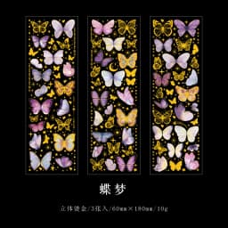 2 Sheets Chinese style Koi Flat Stickers aesthetic Journal notebook junk journal supplies Diy Scrapbooking Stationery Sticker