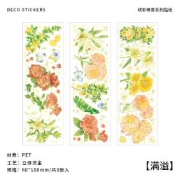 2 Sheets Chinese style Koi Flat Stickers aesthetic Journal notebook junk journal supplies Diy Scrapbooking Stationery Sticker