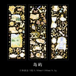 2 Sheets Chinese style Koi Flat Stickers aesthetic Journal notebook junk journal supplies Diy Scrapbooking Stationery Sticker