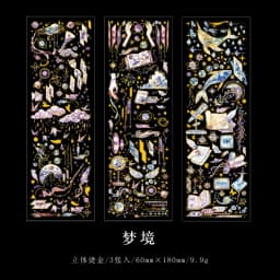 2 Sheets Chinese style Koi Flat Stickers aesthetic Journal notebook junk journal supplies Diy Scrapbooking Stationery Sticker