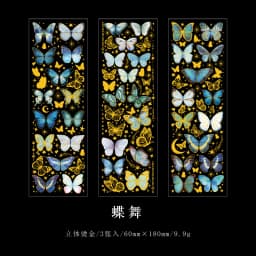 2 Sheets Chinese style Koi Flat Stickers aesthetic Journal notebook junk journal supplies Diy Scrapbooking Stationery Sticker