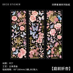2 Sheets Chinese style Koi Flat Stickers aesthetic Journal notebook junk journal supplies Diy Scrapbooking Stationery Sticker