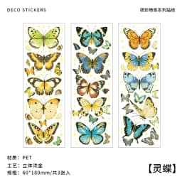 2 Sheets Chinese style Koi Flat Stickers aesthetic Journal notebook junk journal supplies Diy Scrapbooking Stationery Sticker