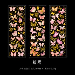 2 Sheets Chinese style Koi Flat Stickers aesthetic Journal notebook junk journal supplies Diy Scrapbooking Stationery Sticker