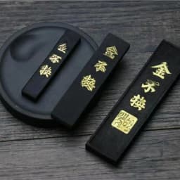 Chinese Calligraphy Ink Stone Handmade Ink Block Ink Stick for Chinese Japanese Calligraphy and Painting (Black)