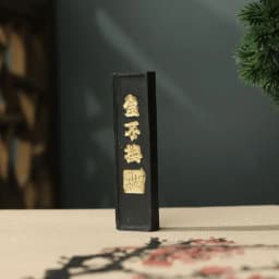 Chinese Calligraphy Ink Stone Handmade Ink Block Ink Stick for Chinese Japanese Calligraphy and Painting (Black)
