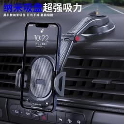 2026 New Universal Sucker Car Phone Holder Windshield Car Dashboard Mobile Cell Support Bracket For IPhone17 16 15 Xiaomi Samsun