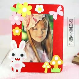 3Pcs/set DIY Cartoon Animal 6 Inch Photo Frame Children Handmade Craft Art Toys for Kids Girl Home Decor Kindergarten Applique