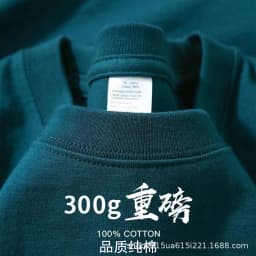 Summer Light Green Heavy Weight 300G Short Sleeved T-shirt Cotton Men's Loose Casual Base Shirt Korean Tee Women's
