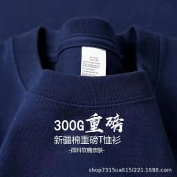 Summer Light Green Heavy Weight 300G Short Sleeved T-shirt Cotton Men's Loose Casual Base Shirt Korean Tee Women's