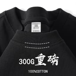 Summer Light Green Heavy Weight 300G Short Sleeved T-shirt Cotton Men's Loose Casual Base Shirt Korean Tee Women's