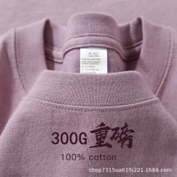 Summer Light Green Heavy Weight 300G Short Sleeved T-shirt Cotton Men's Loose Casual Base Shirt Korean Tee Women's