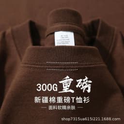 Summer Light Green Heavy Weight 300G Short Sleeved T-shirt Cotton Men's Loose Casual Base Shirt Korean Tee Women's