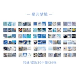Yoofun 30pcs Aesthetic Stickers Book for Scrapbooking Album Diary Label Material Flower Decorative Paper DIY Cute Stationery