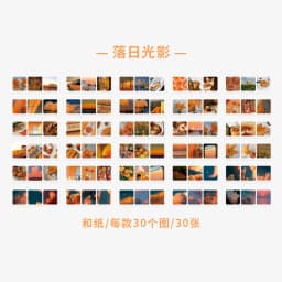 Yoofun 30pcs Aesthetic Stickers Book for Scrapbooking Album Diary Label Material Flower Decorative Paper DIY Cute Stationery